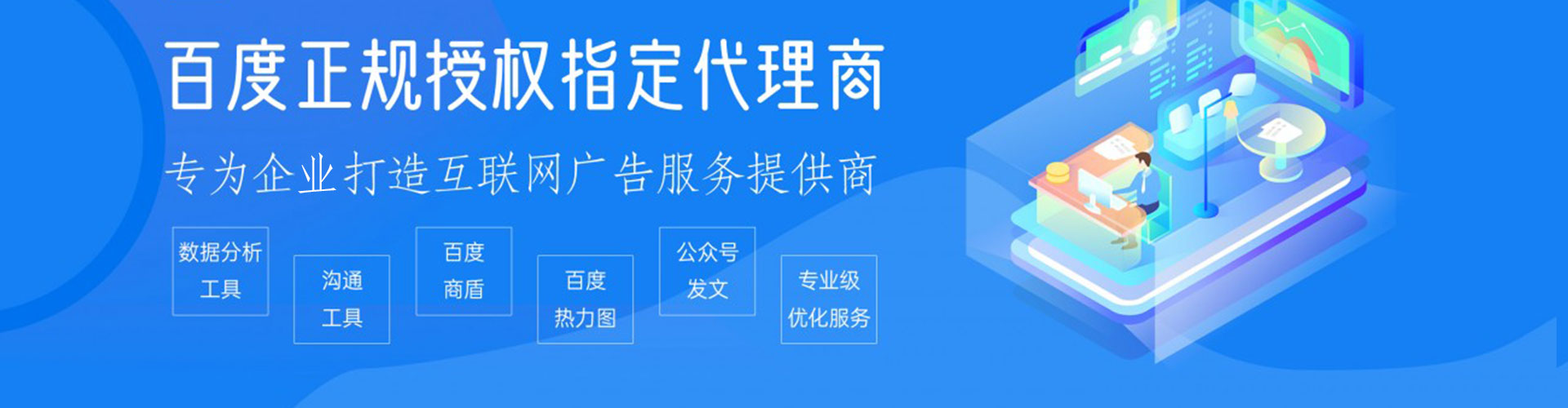 下陆sem专员