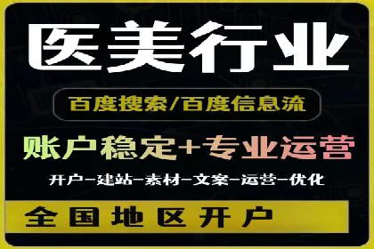 案例解读：短视频平台信息流用户增长策略