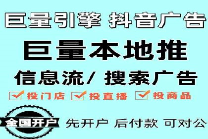 深度解析：百度推广运营的五大成功要素